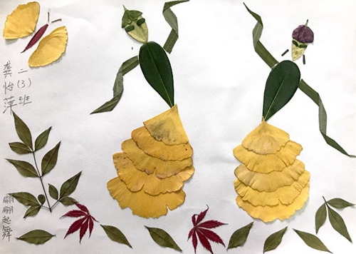 秋叶节 树叶粘贴画活动 秋叶节 树叶粘贴画活动