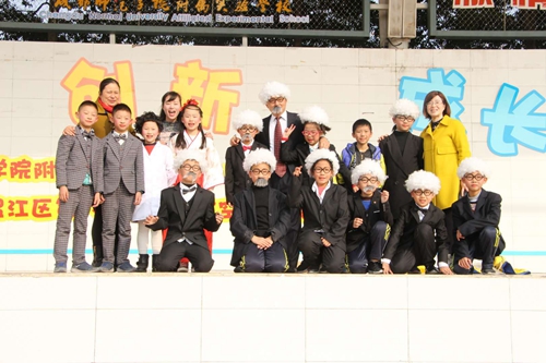 成都师范学院附属实验学校2017年第七届校园